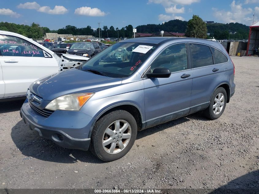 2007 Honda Cr-V Ex VIN: JHLRE48517C018485 Lot: 39663864