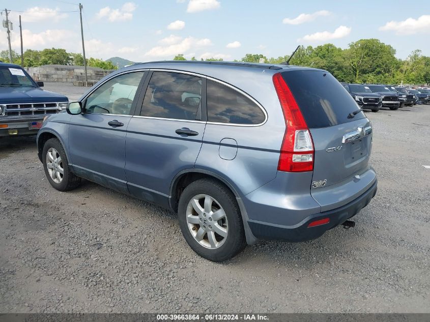 2007 Honda Cr-V Ex VIN: JHLRE48517C018485 Lot: 39663864