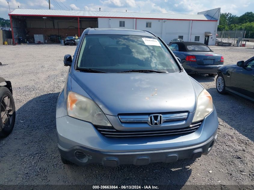 2007 Honda Cr-V Ex VIN: JHLRE48517C018485 Lot: 39663864