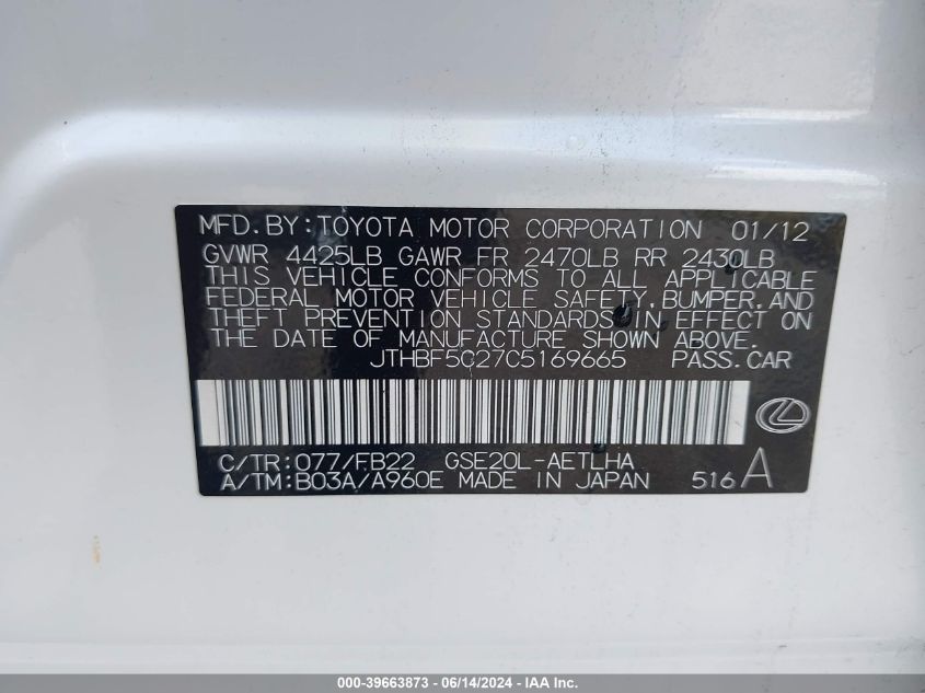 2012 Lexus Is 250 VIN: JTHBF5C27C5169665 Lot: 39663873