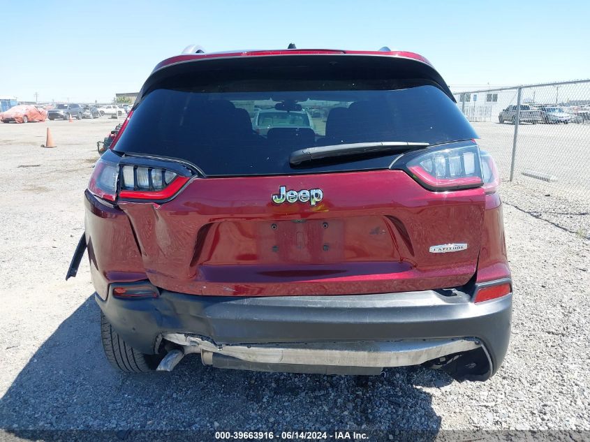 2020 Jeep Cherokee Latitude Fwd VIN: 1C4PJLCB8LD543927 Lot: 39663916