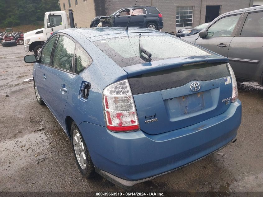 2009 Toyota Prius VIN: JTDKB20U797878515 Lot: 39663919