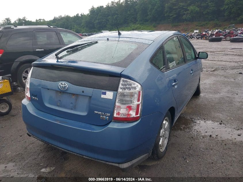 2009 Toyota Prius VIN: JTDKB20U797878515 Lot: 39663919