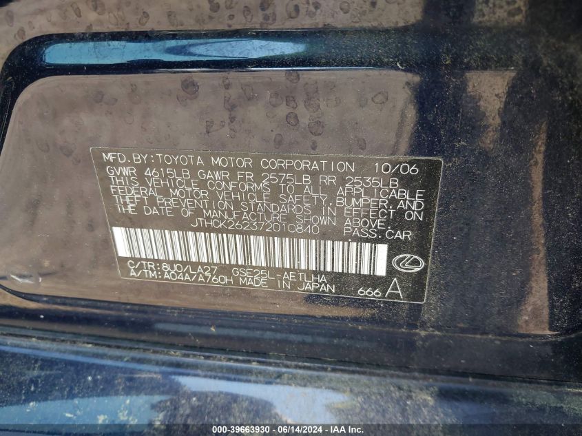 2007 Lexus Is 250 VIN: JTHCK262372010840 Lot: 39663930