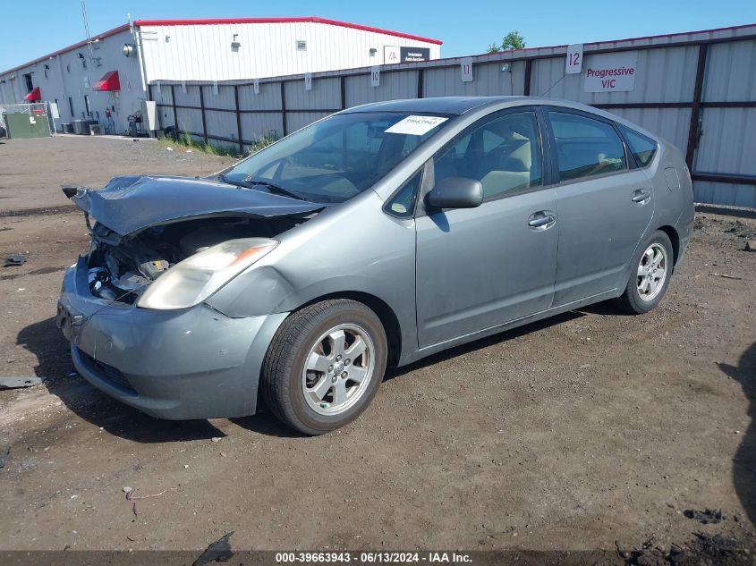 2005 Toyota Prius VIN: JTDKB20U853030032 Lot: 39663943