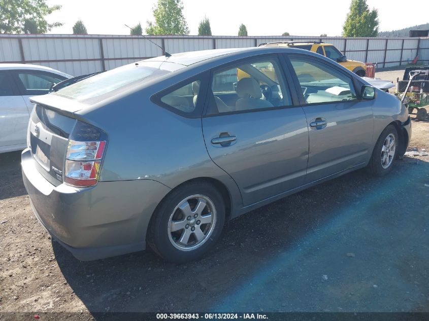 2005 Toyota Prius VIN: JTDKB20U853030032 Lot: 39663943