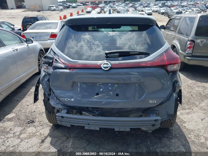 2021 Nissan Kicks Sr Xtronic Cvt VIN: 3N1CP5DV9ML563717 Lot: 39663953