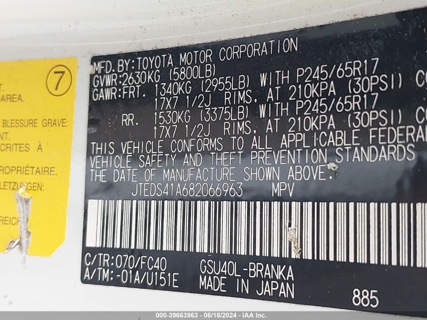 2008 Toyota Highlander VIN: JTEDS41A682066963 Lot: 39663963