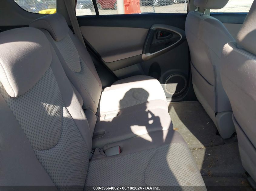 2007 Toyota Rav4 VIN: JTMZD33V975034925 Lot: 39664062