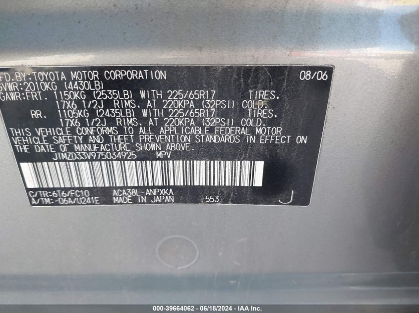 2007 Toyota Rav4 VIN: JTMZD33V975034925 Lot: 39664062