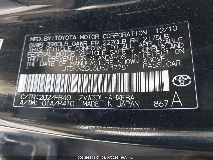 2011 Toyota Prius Two VIN: JTDKN3DU6B5247781 Lot: 39664117