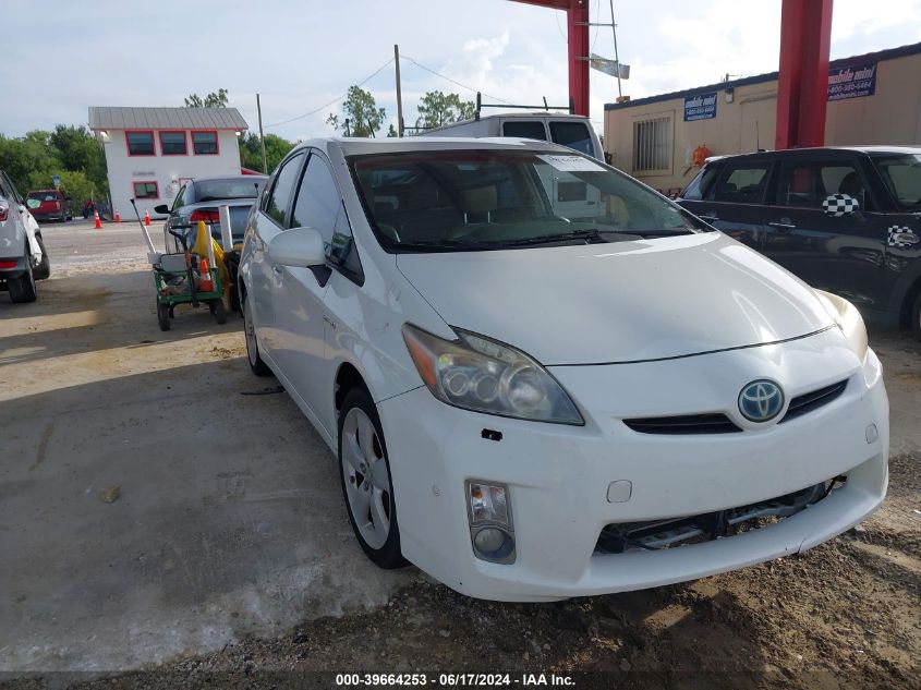 2010 Toyota Prius V VIN: JTDKN3DUXA0108748 Lot: 39664253