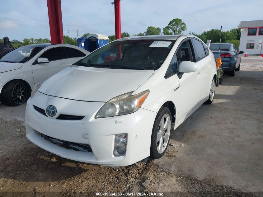 2010 Toyota Prius V VIN: JTDKN3DUXA0108748 Lot: 39664253