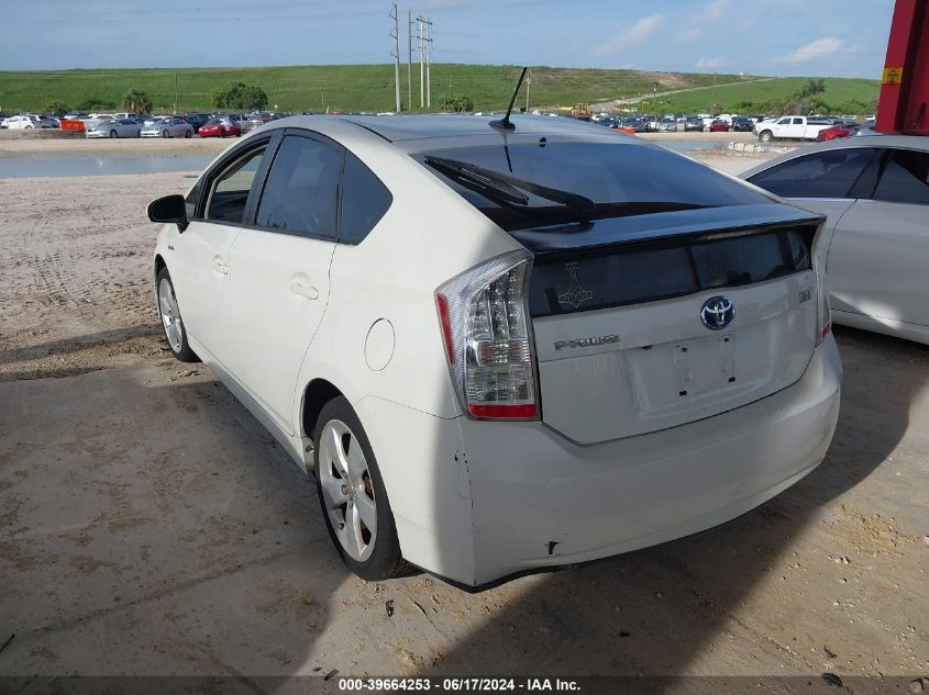 2010 Toyota Prius V VIN: JTDKN3DUXA0108748 Lot: 39664253