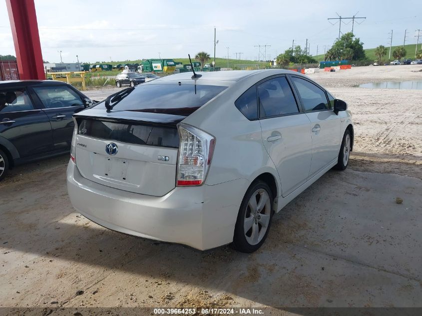 2010 Toyota Prius V VIN: JTDKN3DUXA0108748 Lot: 39664253