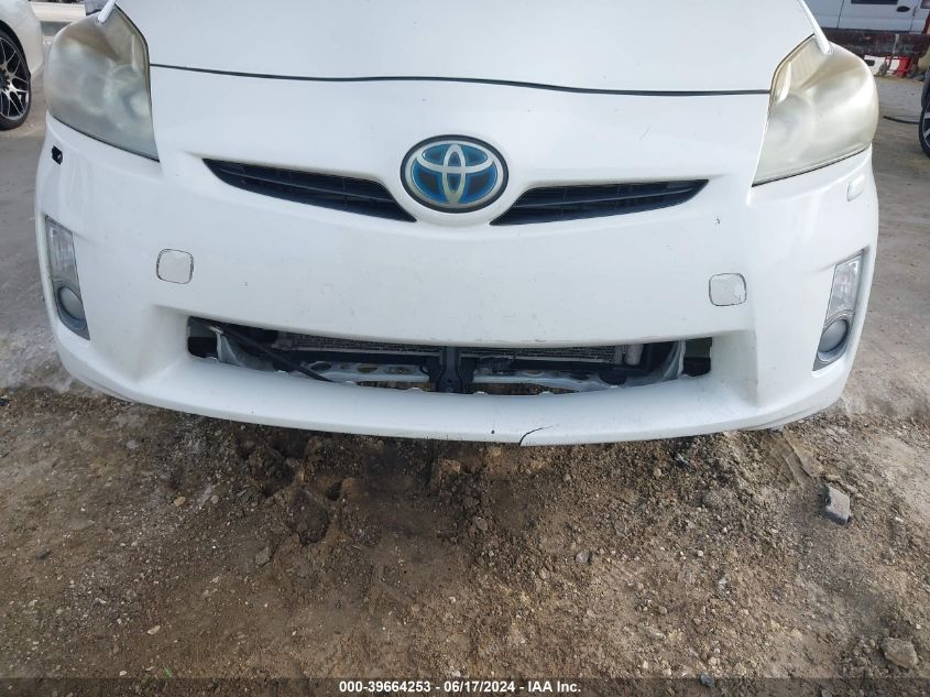 2010 Toyota Prius V VIN: JTDKN3DUXA0108748 Lot: 39664253