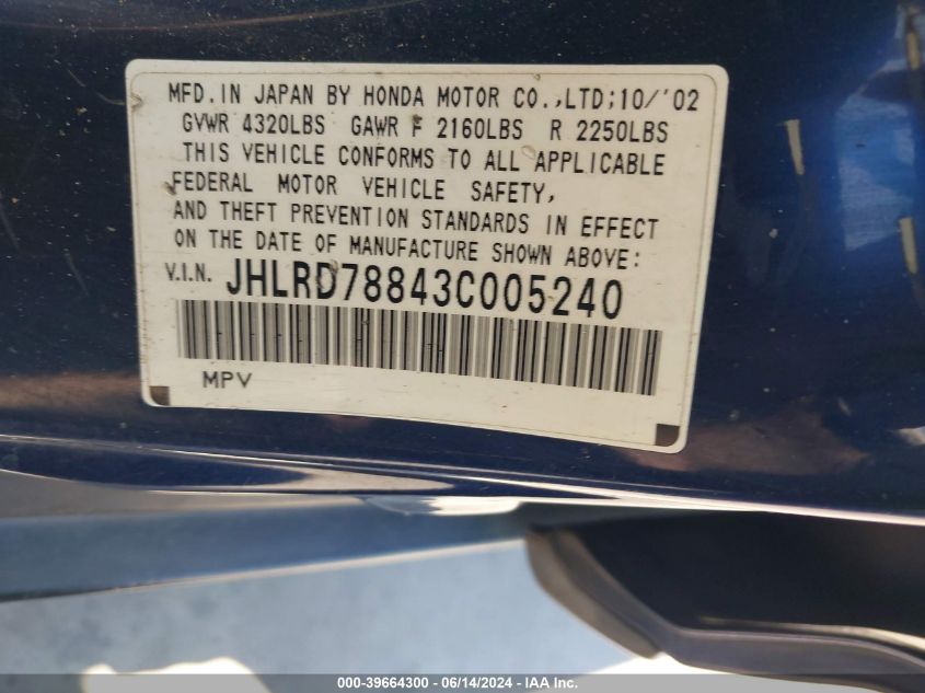 2003 Honda Cr-V Ex VIN: JHLRD78843C005240 Lot: 39664300