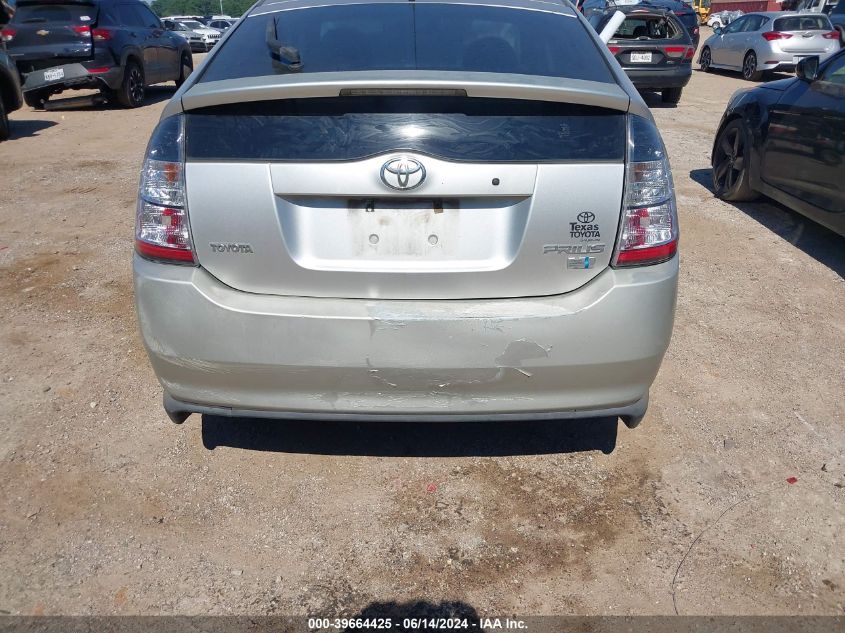 2005 Toyota Prius VIN: JTDKB20U457057768 Lot: 39664425