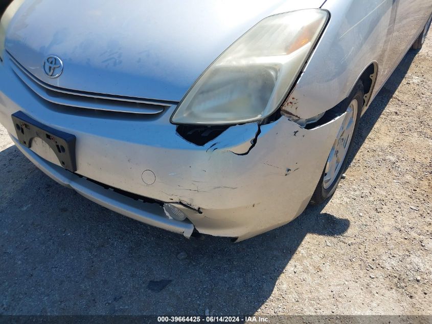 2005 Toyota Prius VIN: JTDKB20U457057768 Lot: 39664425