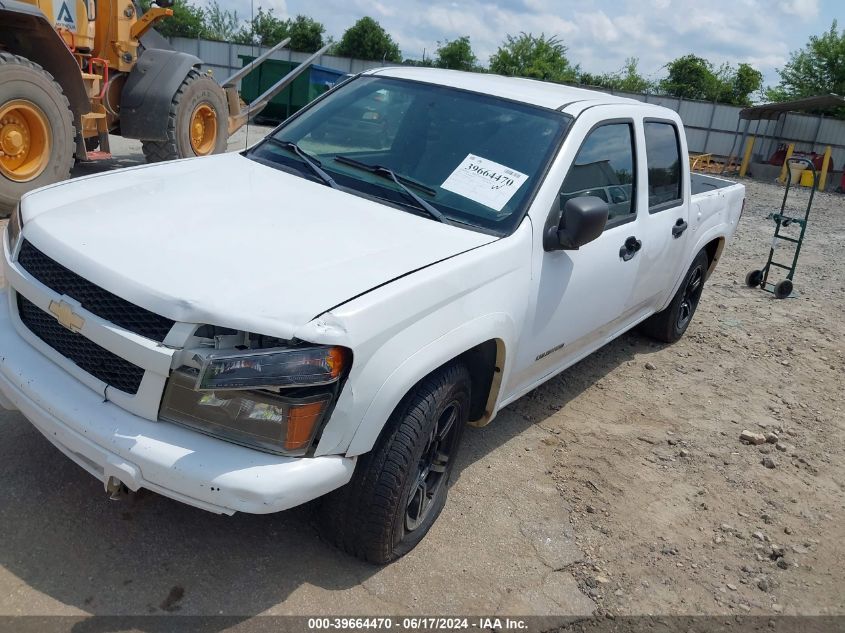 2005 Chevrolet Colorado Ls VIN: 1GCCS136X58241523 Lot: 39664470