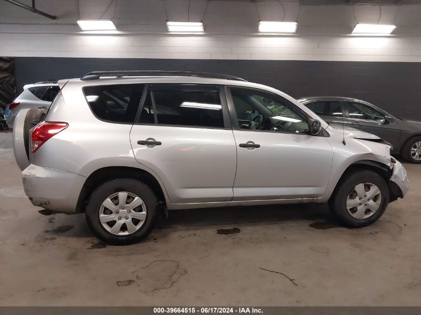 2007 Toyota Rav4 VIN: JTMZD33V275035639 Lot: 39664515