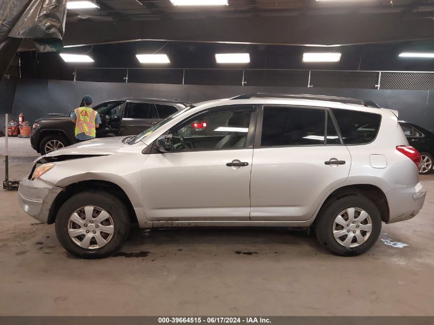 2007 Toyota Rav4 VIN: JTMZD33V275035639 Lot: 39664515