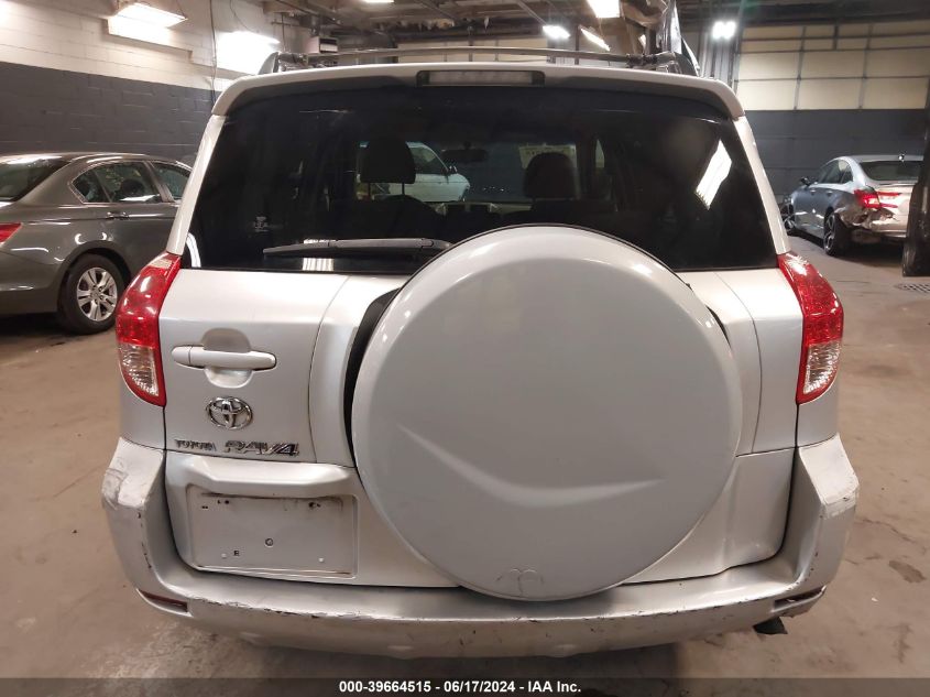 2007 Toyota Rav4 VIN: JTMZD33V275035639 Lot: 39664515