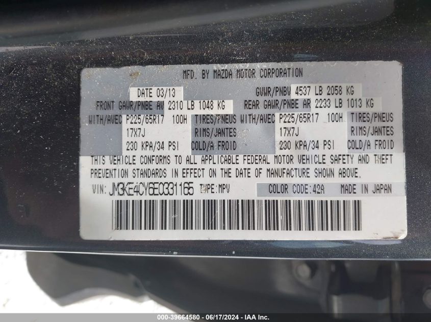 2014 Mazda Cx-5 Touring VIN: JM3KE4CY6E0331165 Lot: 39664580