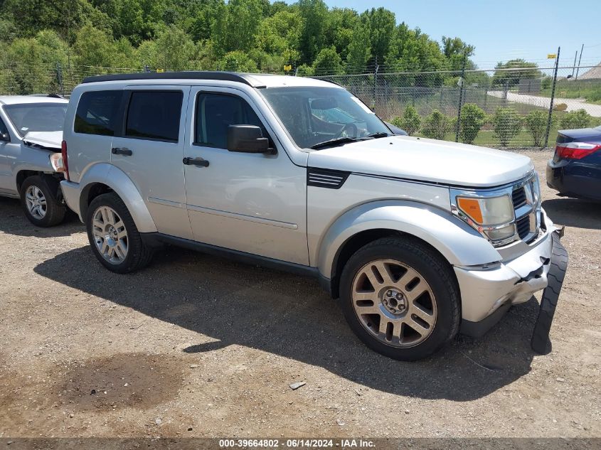 2008 Dodge Nitro Slt/Rt VIN: 1D8GT58K08W268548 Lot: 39664802