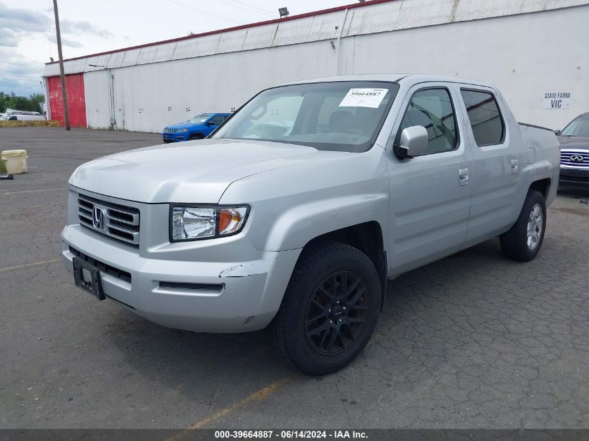 2007 Honda Ridgeline Rts VIN: 2HJYK16467H547479 Lot: 39664887