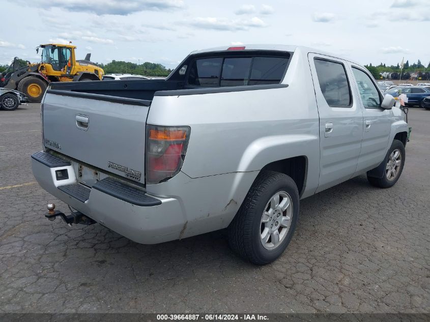 2007 Honda Ridgeline Rts VIN: 2HJYK16467H547479 Lot: 39664887