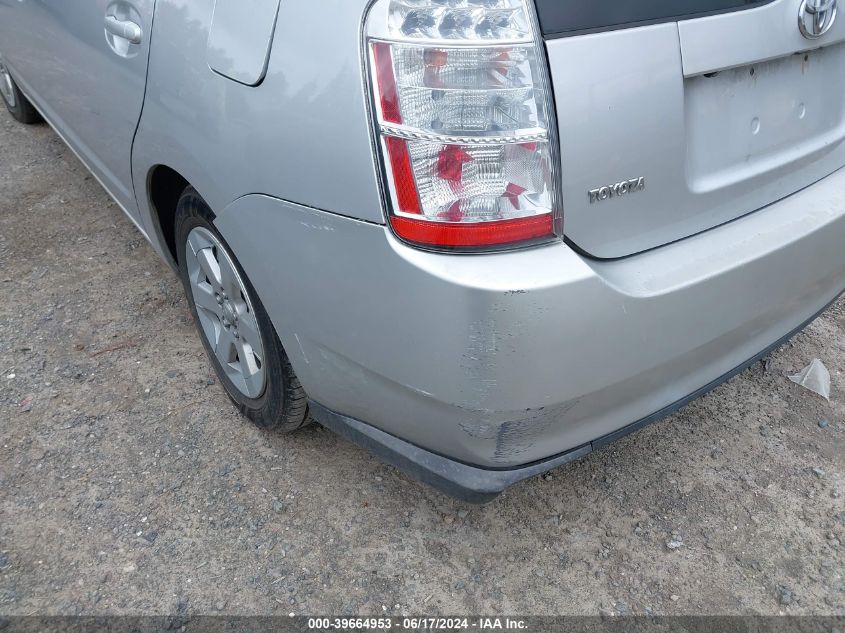 2007 Toyota Prius VIN: JTDKB20U477675384 Lot: 39664953