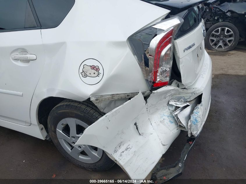 2014 Toyota Prius VIN: JTDKN3DU1E0375167 Lot: 39665165