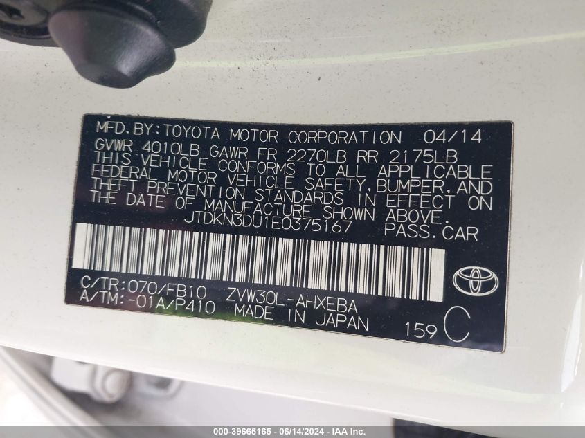 2014 Toyota Prius VIN: JTDKN3DU1E0375167 Lot: 39665165