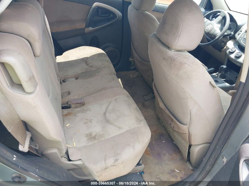 2007 Toyota Rav4 Base V6 VIN: JTMZK33V976009703 Lot: 39665307