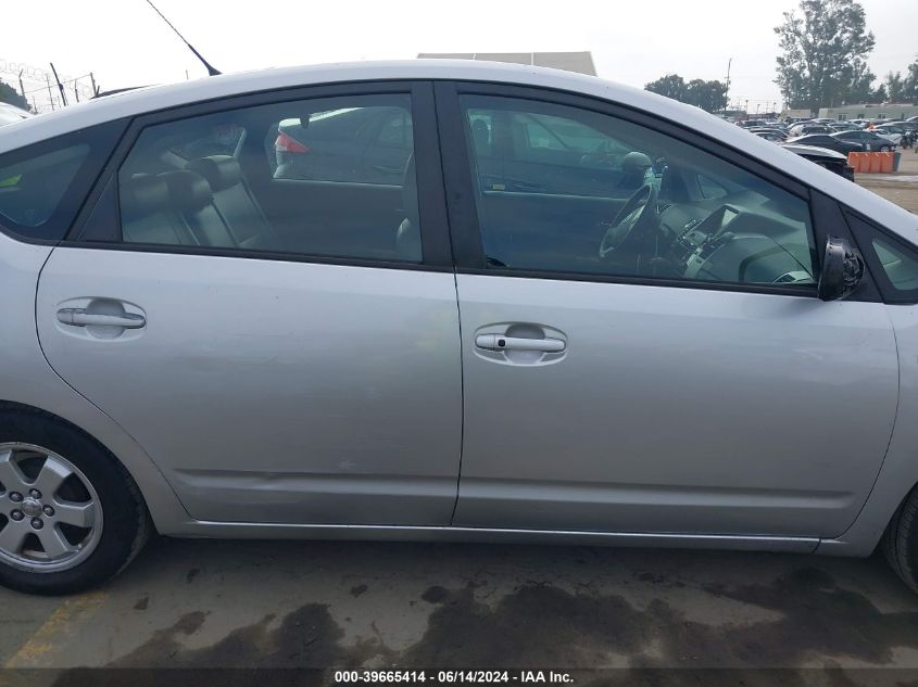 2006 Toyota Prius VIN: JTDKB20U863167005 Lot: 39665414