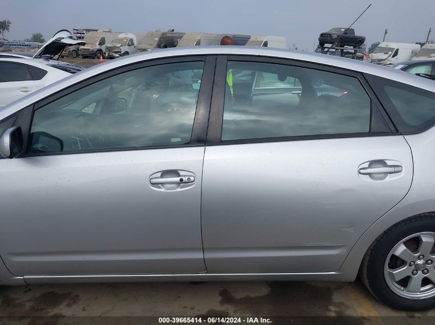 2006 Toyota Prius VIN: JTDKB20U863167005 Lot: 39665414