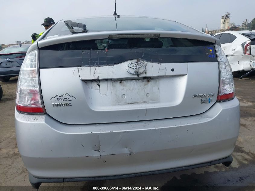 2006 Toyota Prius VIN: JTDKB20U863167005 Lot: 39665414