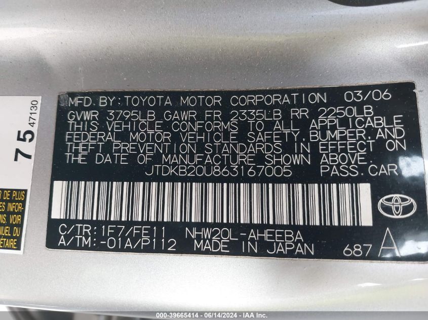 2006 Toyota Prius VIN: JTDKB20U863167005 Lot: 39665414