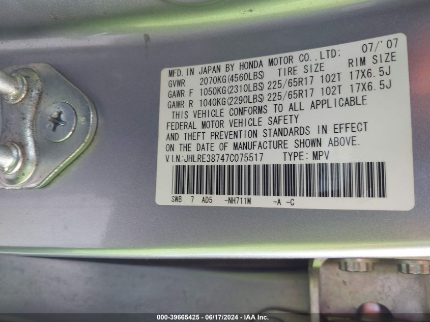 2007 Honda Cr-V Ex-L VIN: JHLRE38747C075517 Lot: 39665425