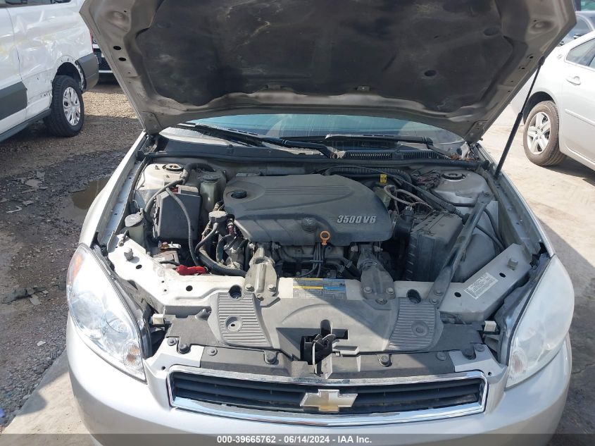 2008 Chevrolet Impala Ls VIN: 2G1WB58K681315692 Lot: 39665762