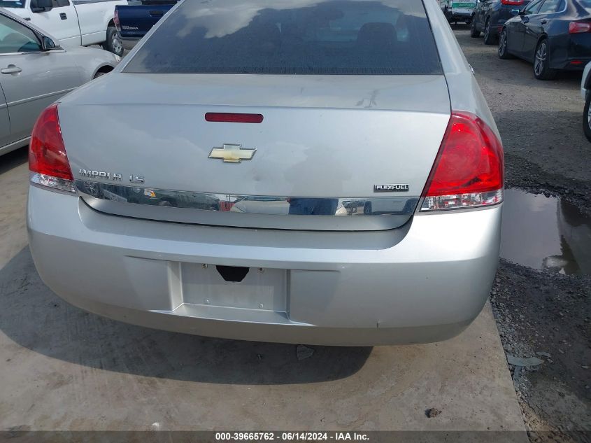 2008 Chevrolet Impala Ls VIN: 2G1WB58K681315692 Lot: 39665762