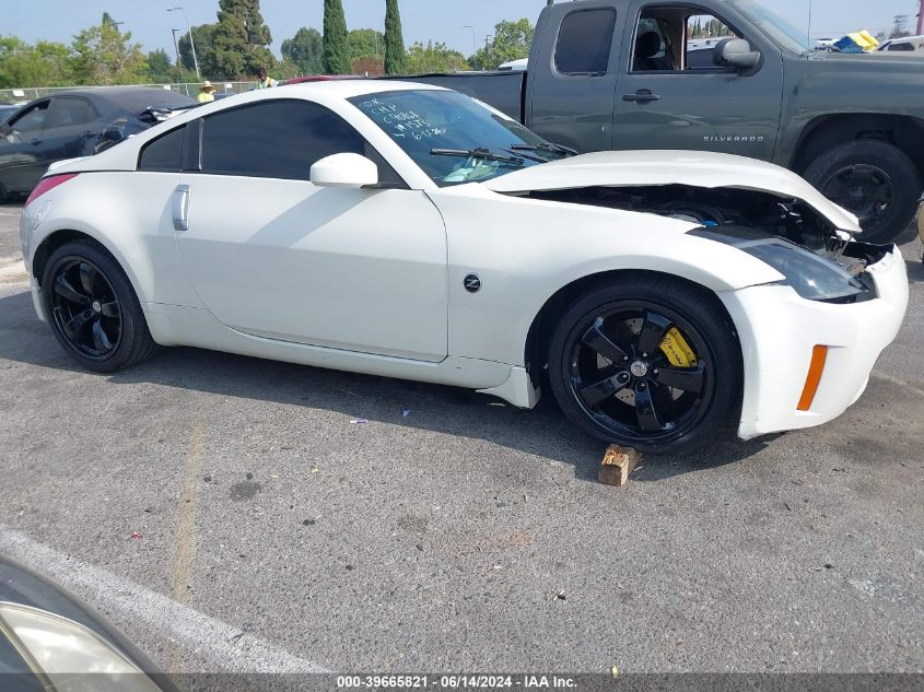 2008 Nissan 350Z Grand Touring VIN: JN1BZ34D58M701573 Lot: 39665821