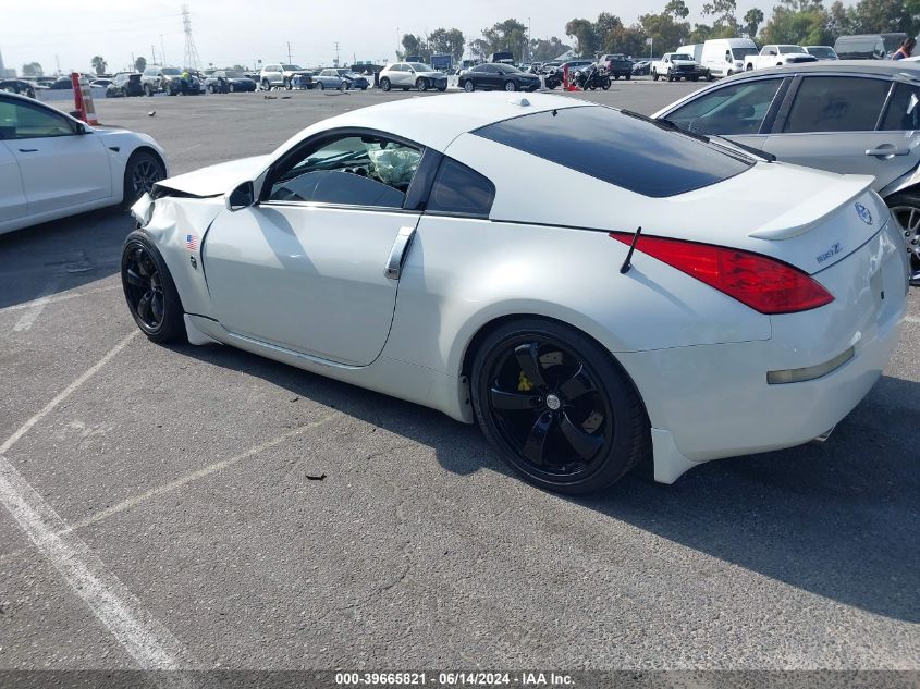 2008 Nissan 350Z Grand Touring VIN: JN1BZ34D58M701573 Lot: 39665821