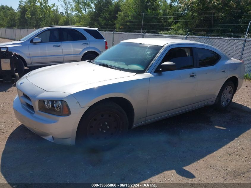 2008 Dodge Charger VIN: 2B3KA43R28H113559 Lot: 39665868