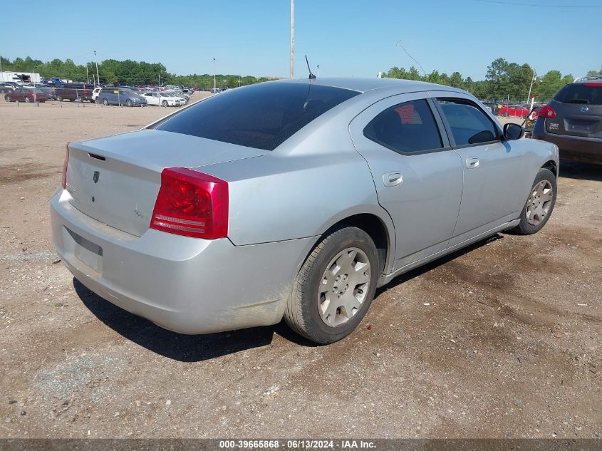 2008 Dodge Charger VIN: 2B3KA43R28H113559 Lot: 39665868