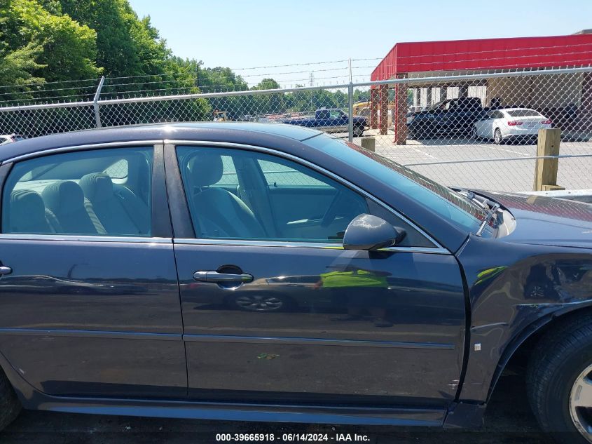 2009 Chevrolet Impala Lt VIN: 2G1WT57N191297919 Lot: 39665918