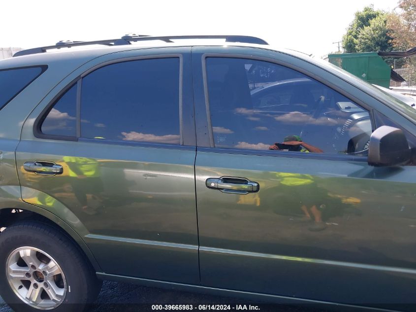 2005 Kia Sorento Ex/Lx VIN: KNDJD733X55423282 Lot: 39665983