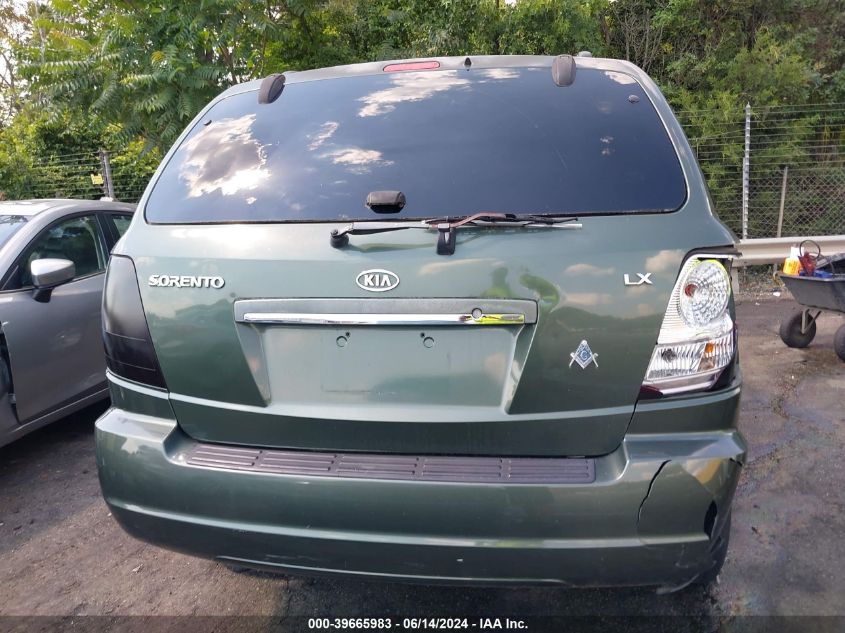 2005 Kia Sorento Ex/Lx VIN: KNDJD733X55423282 Lot: 39665983