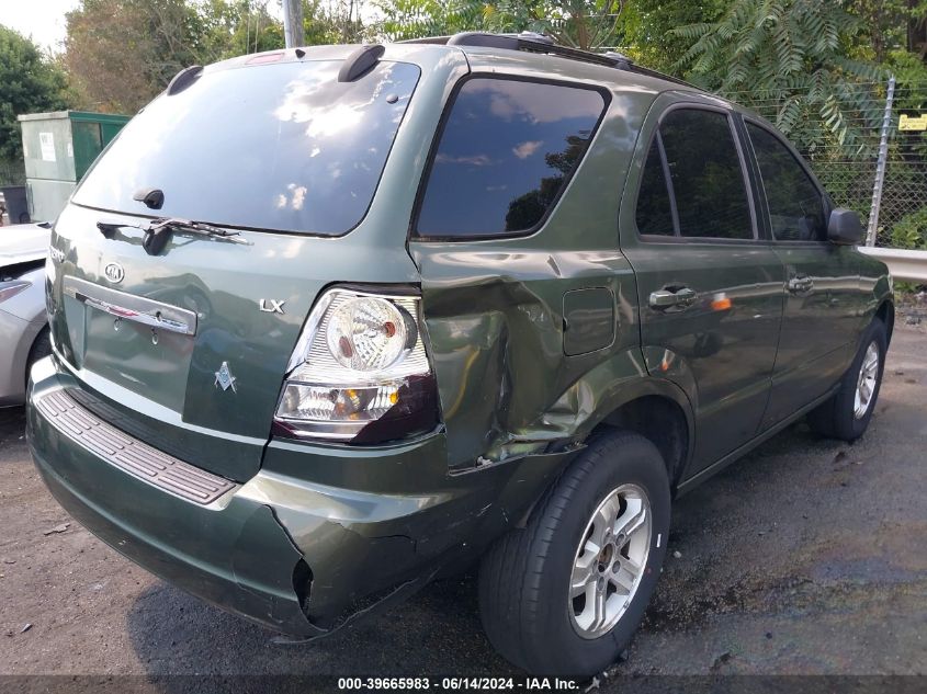 2005 Kia Sorento Ex/Lx VIN: KNDJD733X55423282 Lot: 39665983